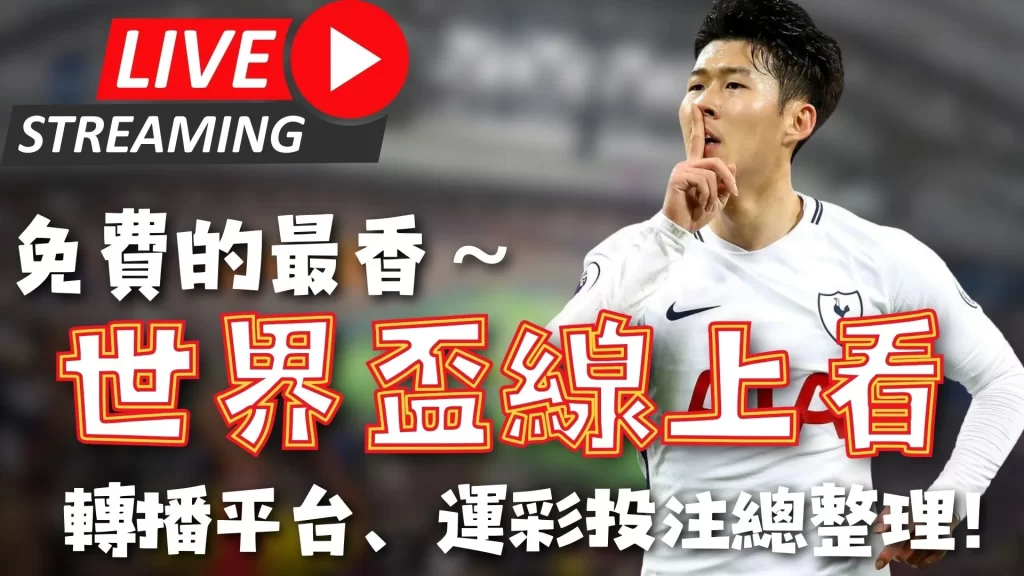 上海申花客,场输给横滨,水手一球败,188bet金宝博登录入口,188bet金宝博平台,188bet金宝博注册网址,188bet金宝博app,188bet金宝博官网,188bet金宝博网站,188bet金宝博网页版