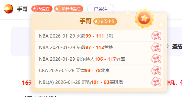 欧篮盛宴,奥林匹亚对,阵巴萨,188bet金宝博登录入口,188bet金宝博平台,188bet金宝博注册网址,188bet金宝博app,188bet金宝博官网,188bet金宝博网站,188bet金宝博网页版