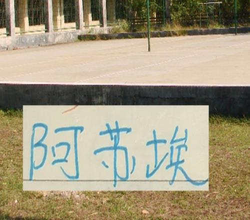 狼堡射手阿,穆拉成英超,豪门争抢目,188bet金宝博登录入口,188bet金宝博平台,188bet金宝博注册网址,188bet金宝博app,188bet金宝博官网,188bet金宝博网站,188bet金宝博网页版