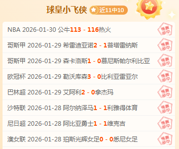 揭秘,关键对决,人激战火箭,188bet金宝博登录入口,188bet金宝博平台,188bet金宝博注册网址,188bet金宝博app,188bet金宝博官网,188bet金宝博网站,188bet金宝博网页版