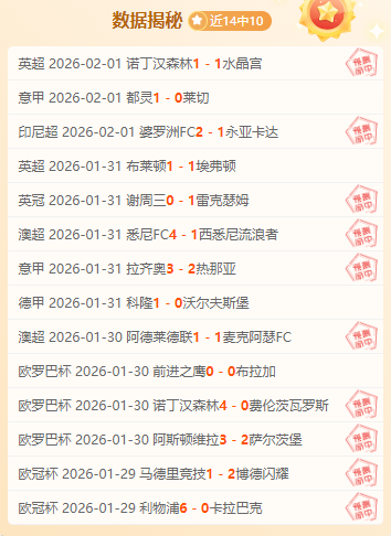 龙江路小学,迎来孙颖莎,等乒乓球国,188bet金宝博登录入口,188bet金宝博平台,188bet金宝博注册网址,188bet金宝博app,188bet金宝博官网,188bet金宝博网站,188bet金宝博网页版