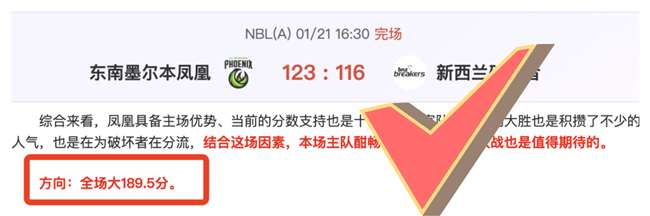 贝里瓦尔独,中靶心,利物浦不败,188bet金宝博登录入口,188bet金宝博平台,188bet金宝博注册网址,188bet金宝博app,188bet金宝博官网,188bet金宝博网站,188bet金宝博网页版