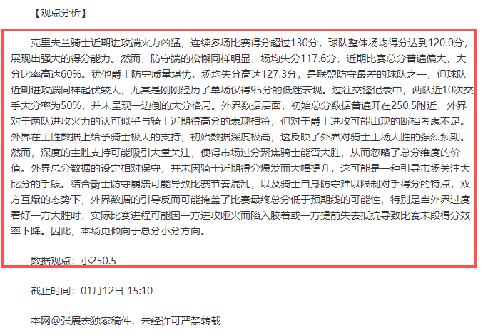 利物浦惨败,水晶宫,马内破纪录,188bet金宝博登录入口,188bet金宝博平台,188bet金宝博注册网址,188bet金宝博app,188bet金宝博官网,188bet金宝博网站,188bet金宝博网页版