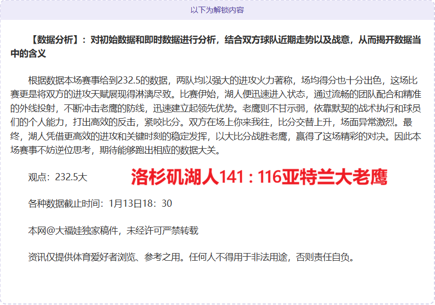 郑钦文连胜,三场美国选,以优异战绩,188bet金宝博登录入口,188bet金宝博平台,188bet金宝博注册网址,188bet金宝博app,188bet金宝博官网,188bet金宝博网站,188bet金宝博网页版