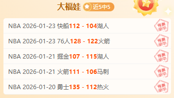 独行侠连败,危机,负专家质合,188bet金宝博登录入口,188bet金宝博平台,188bet金宝博注册网址,188bet金宝博app,188bet金宝博官网,188bet金宝博网站,188bet金宝博网页版