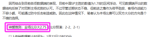 郑钦文迎连,续两日强敌,挑战,188bet金宝博登录入口,188bet金宝博平台,188bet金宝博注册网址,188bet金宝博app,188bet金宝博官网,188bet金宝博网站,188bet金宝博网页版