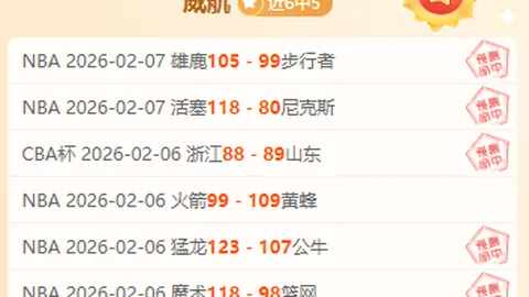 红军逆转狐狸队7分领跑英超，领跑格局维持稳定