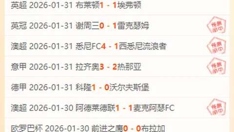 龙江路小学迎来孙颖莎等乒乓球国手与青少年同台竞技