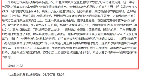 琼托利呼吁团结合作，共谋突破困境之道