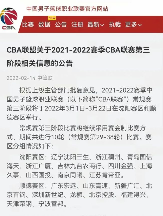 员的心理状